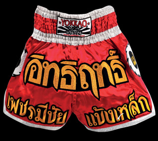 imprimer des shorts de thai boxe